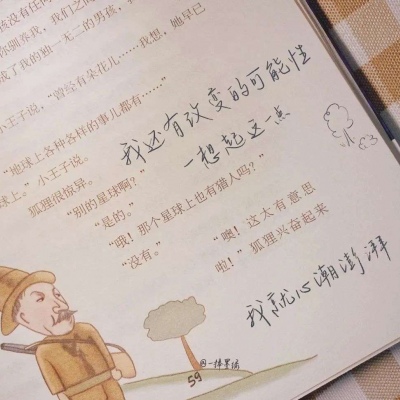 Furry角色互动设计FurryQQ群